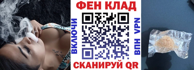 как найти   Северодвинск  АМФЕТАМИН VHQ 
