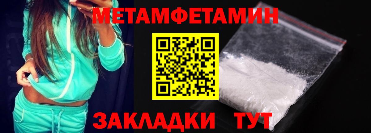 АМФ VHQ Северодвинск