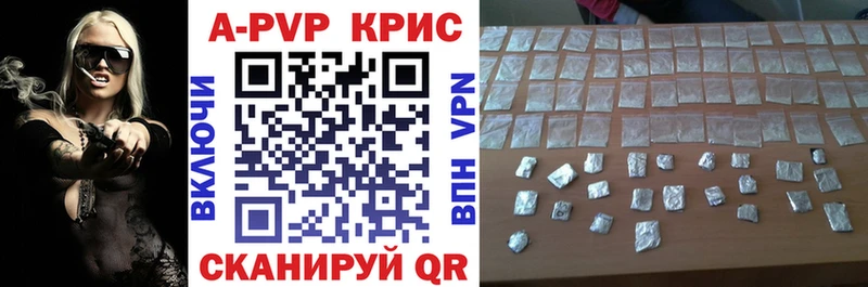 Alfa_PVP VHQ  Северодвинск 