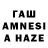 Марихуана Ganja QWERTY TVET