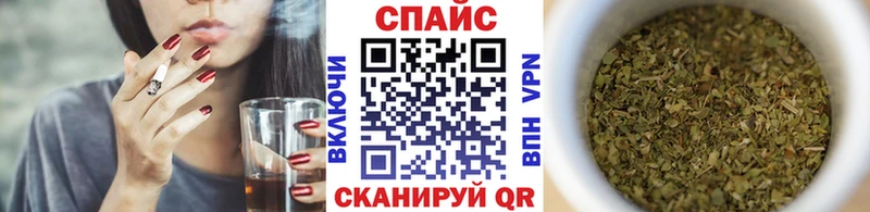 Бутират GHB  KRAKEN ссылки  Северодвинск 