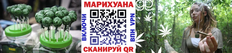 Canna-Cookies конопля Северодвинск