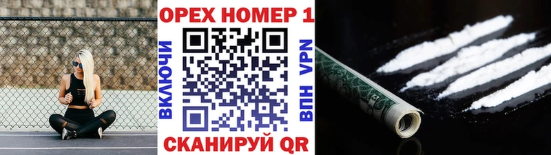 где купить Северодвинск COCAIN VHQ