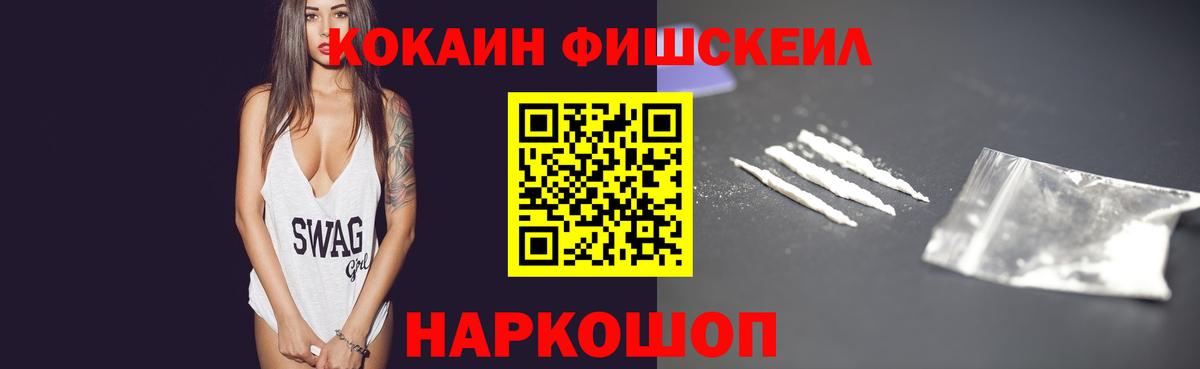 КОКАИН 97%  Кокаин 99%  Вход с VPN  Северодвинск 