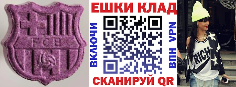 MEGA онион  Северодвинск  Ecstasy mix 