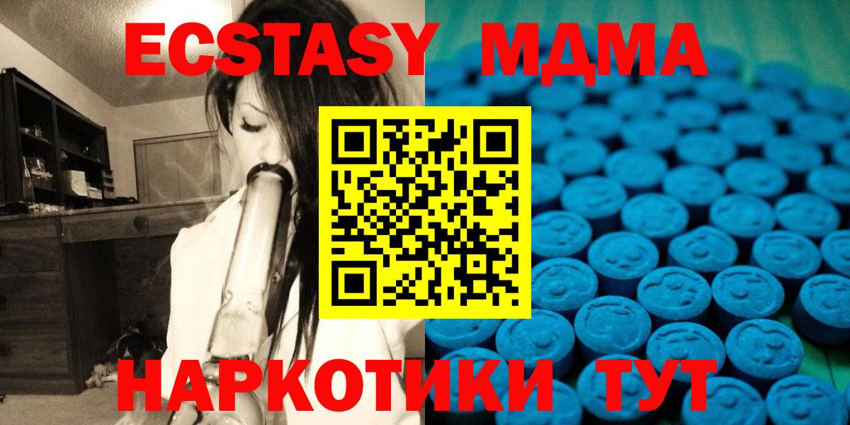 ЭКСТАЗИ louis Vuitton Северодвинск