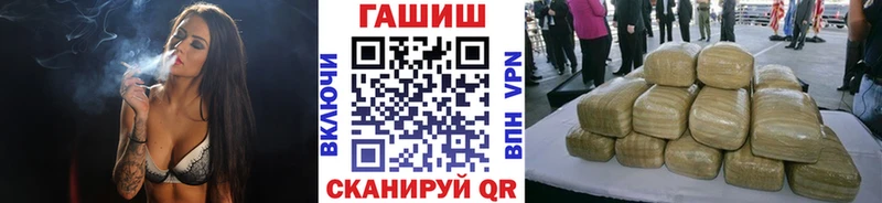 где найти   Северодвинск  Гашиш ice o lator 