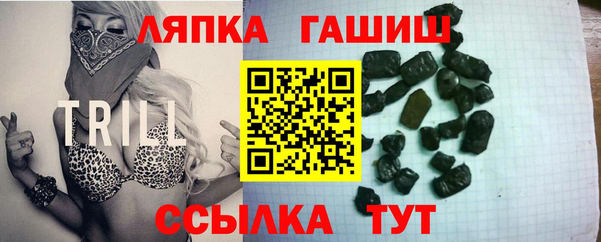ГАШИШ AMNESIA HAZE Северодвинск