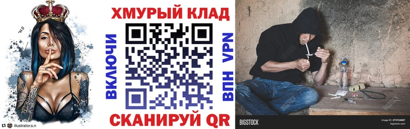 KRAKEN ссылки  даркнет сайт  Северодвинск  Героин афганец 