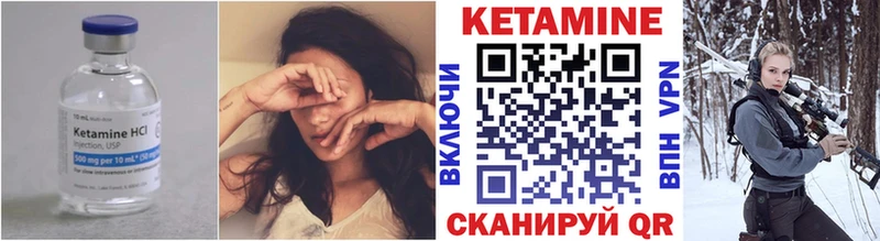 КЕТАМИН ketamine  Северодвинск 