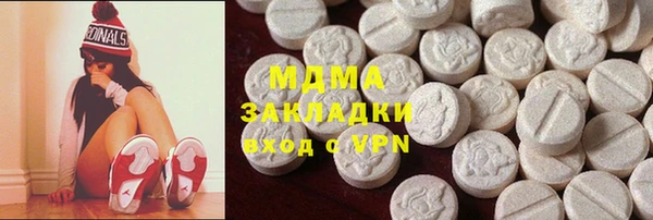 метадон Абинск