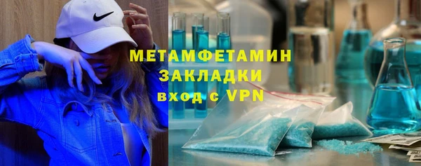 mix Абаза