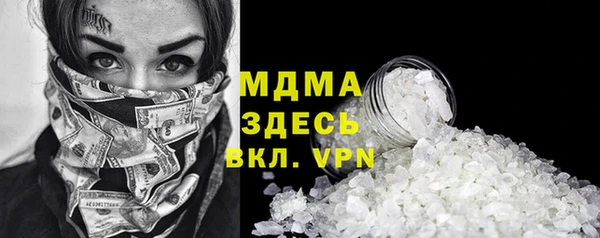 стафф Пересвет