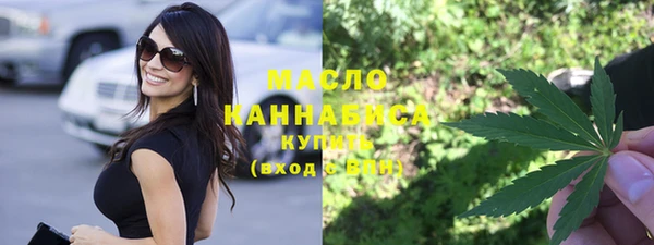 стафф Абдулино