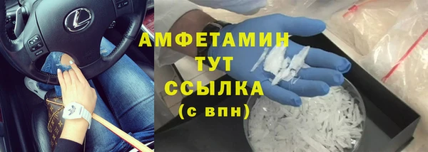 метадон Абинск