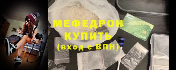 стафф Абдулино