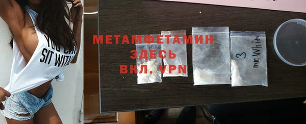 метадон Абинск