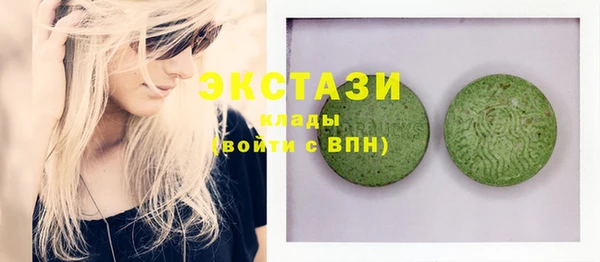 стафф Абдулино