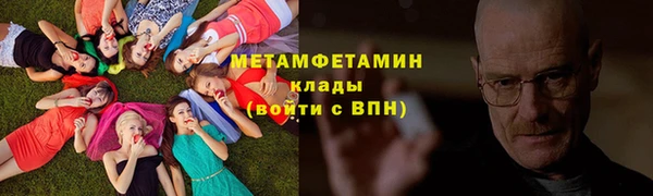стафф Абдулино