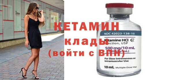 стафф Абдулино