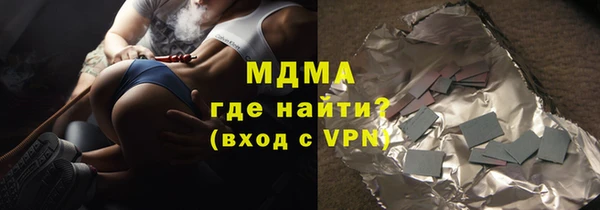 стафф Абдулино