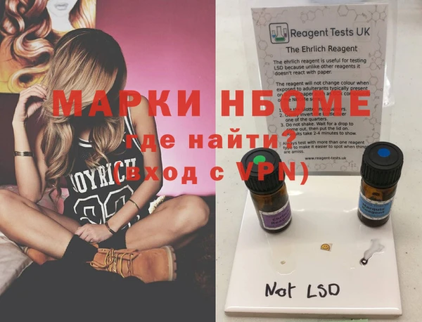 стафф Абдулино
