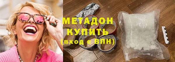 метадон Абинск