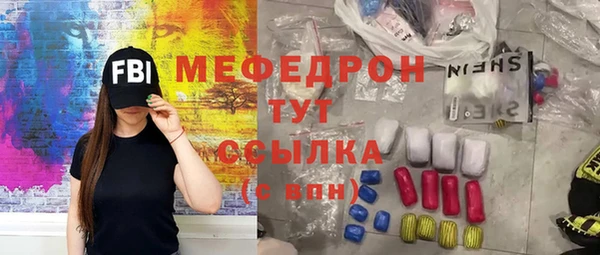 метадон Абинск