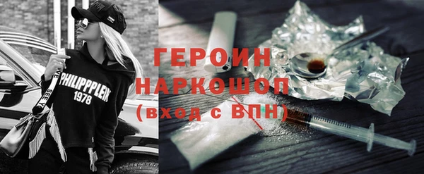 стафф Абдулино