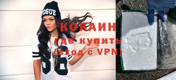 метадон Абинск