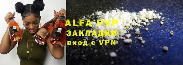 mix Абаза