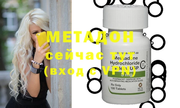 mix Абаза