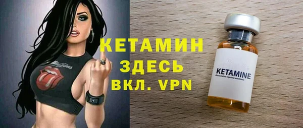 стафф Абдулино