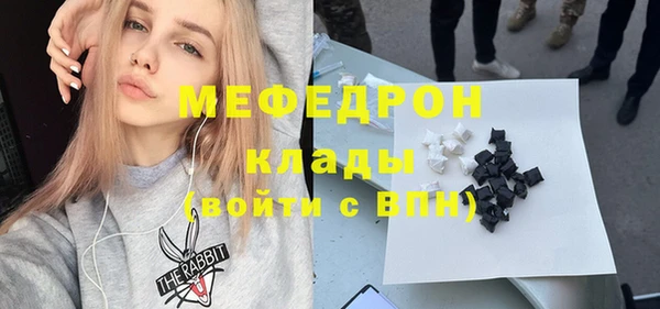 стафф Абдулино