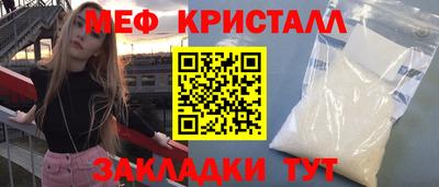 spice Чебаркуль
