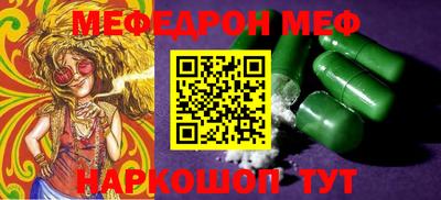 spice Чебаркуль