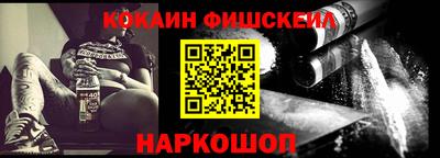 spice Чебаркуль