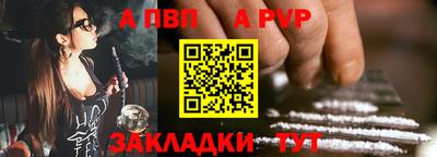 индика Чапаевск