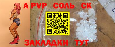 индика Чапаевск