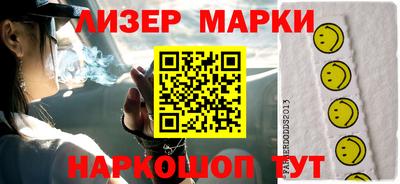 индика Чапаевск