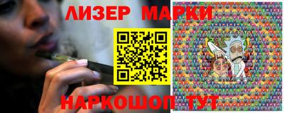 индика Чапаевск