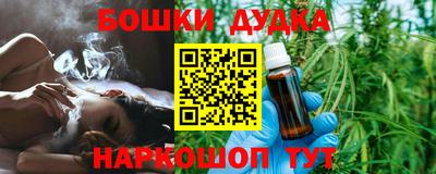 spice Чебаркуль