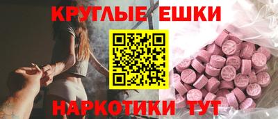 spice Чебаркуль