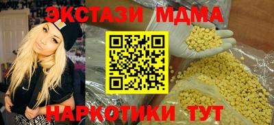 spice Чебаркуль