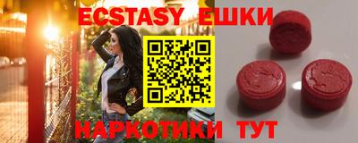 spice Чебаркуль