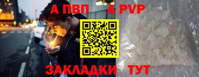 spice Чебаркуль