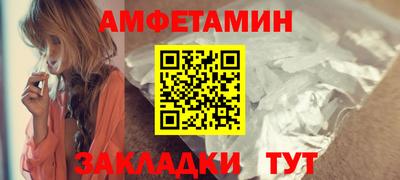 spice Чебаркуль