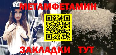 spice Чебаркуль