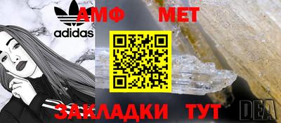 индика Чапаевск