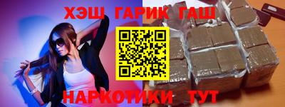 spice Чебаркуль